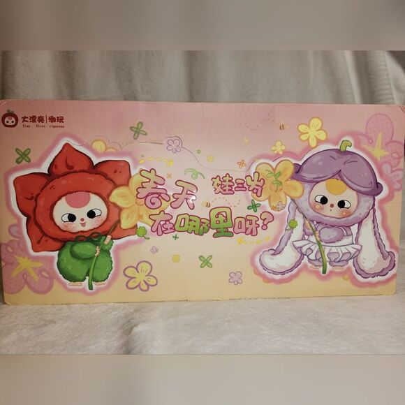 New! Baby Three Where's Spring Flower Series Plush Blind Box - Picture 1 of 3